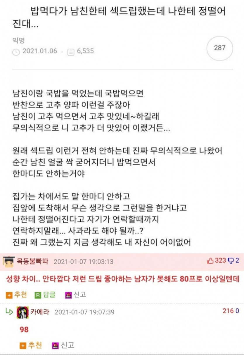 게시물 이미지