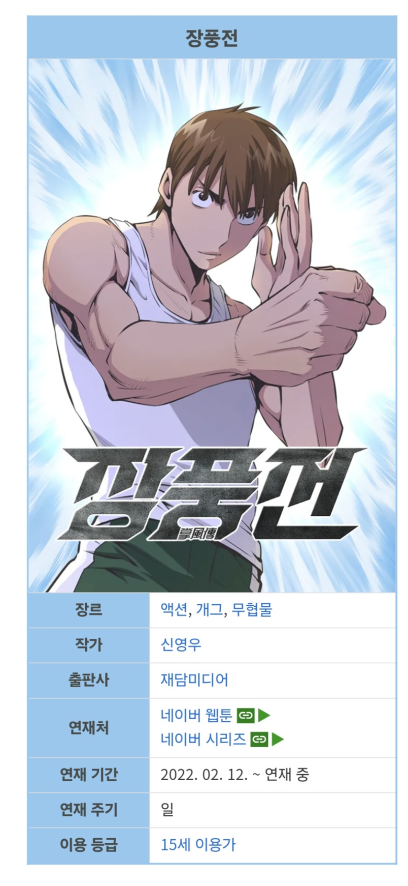 게시물 이미지