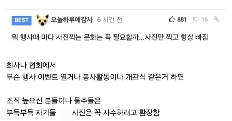 게시물 이미지