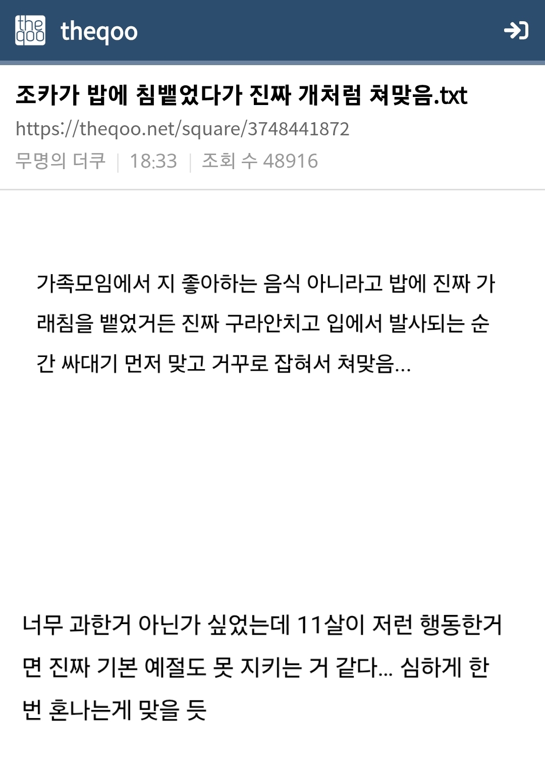 게시물 이미지
