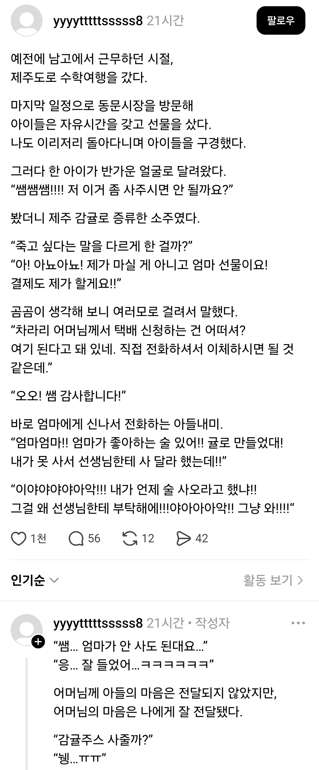 게시물 이미지
