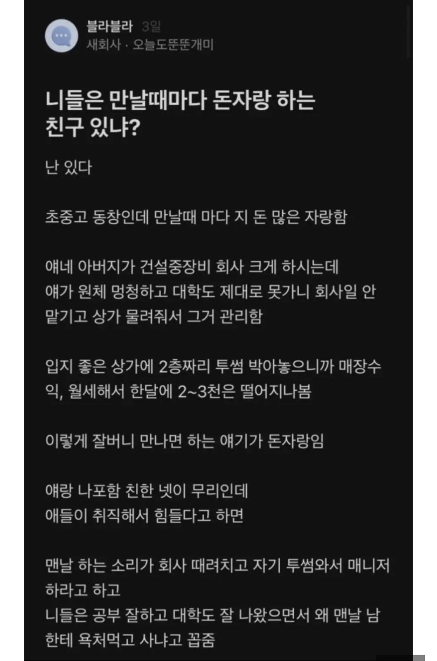 게시물 이미지
