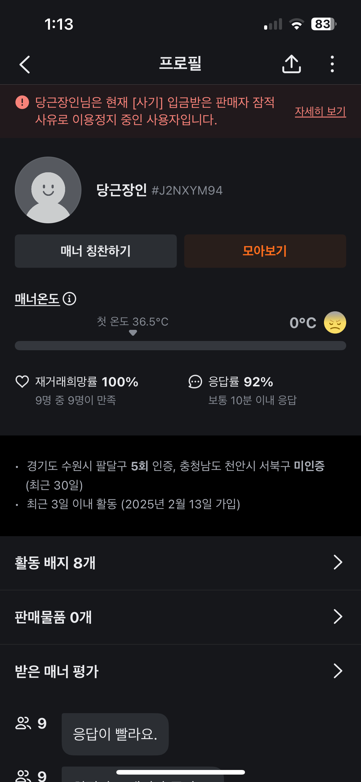 게시물 이미지
