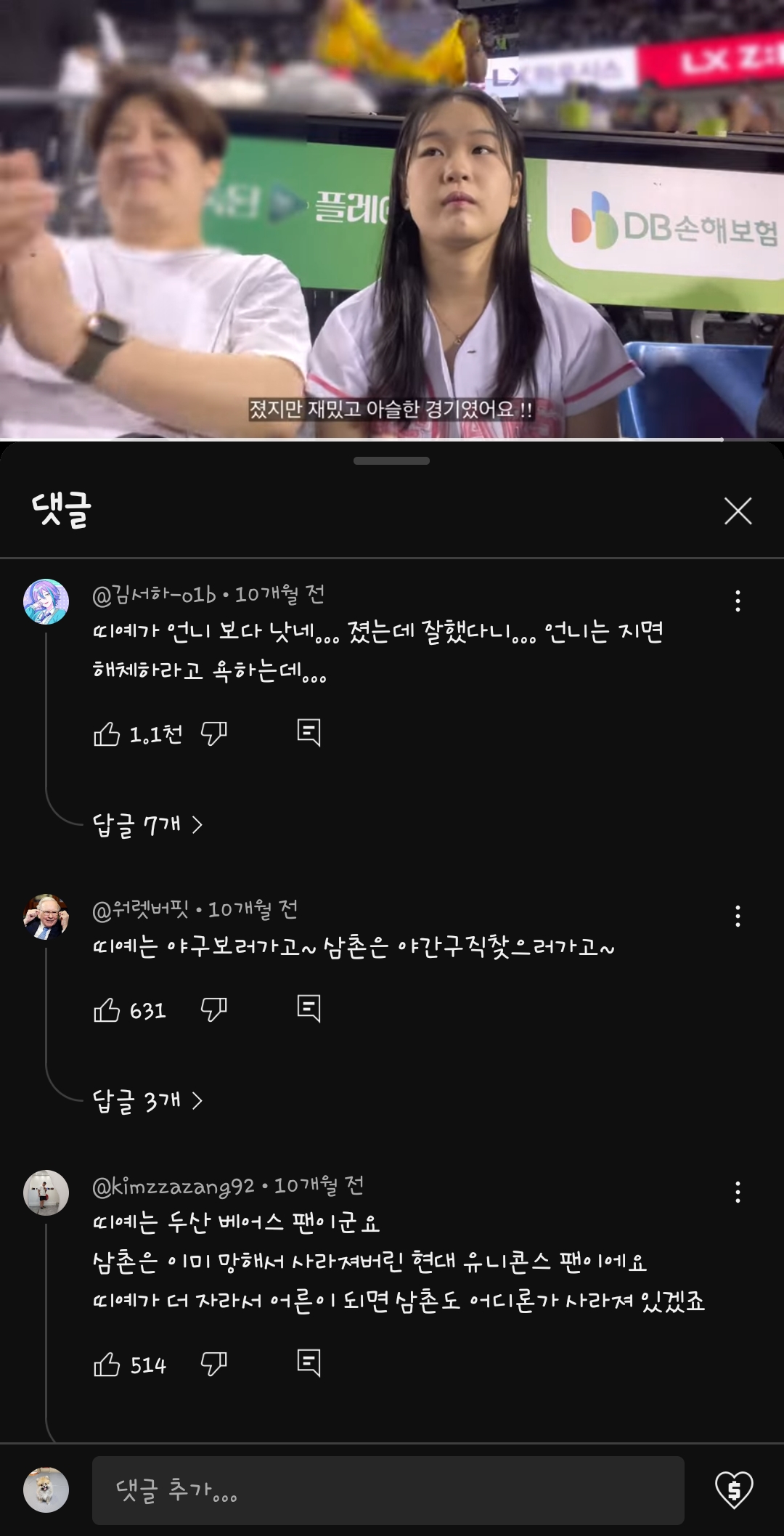 게시물 이미지