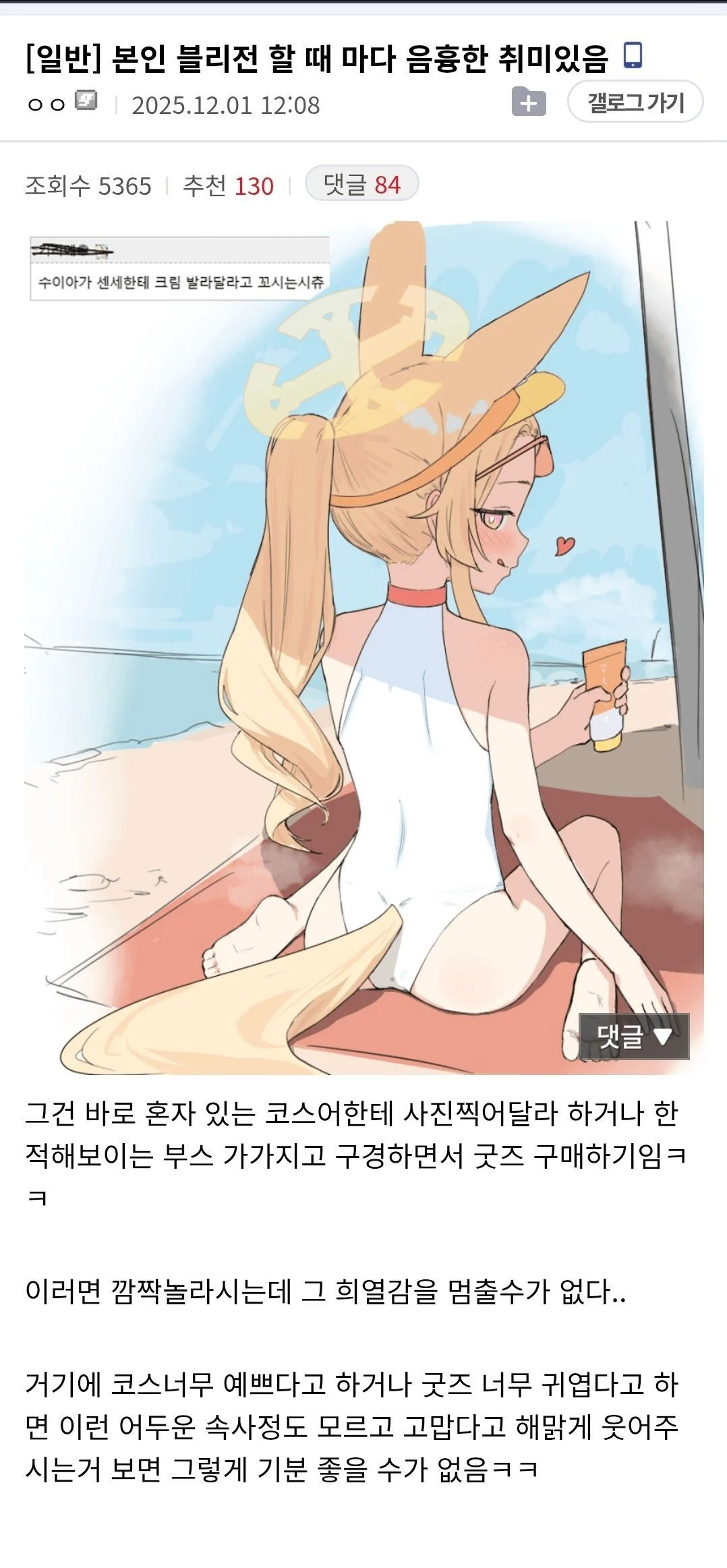 게시물 이미지