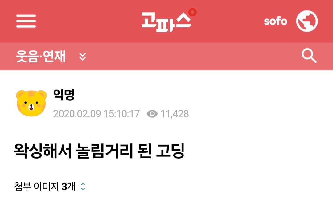 게시물 이미지