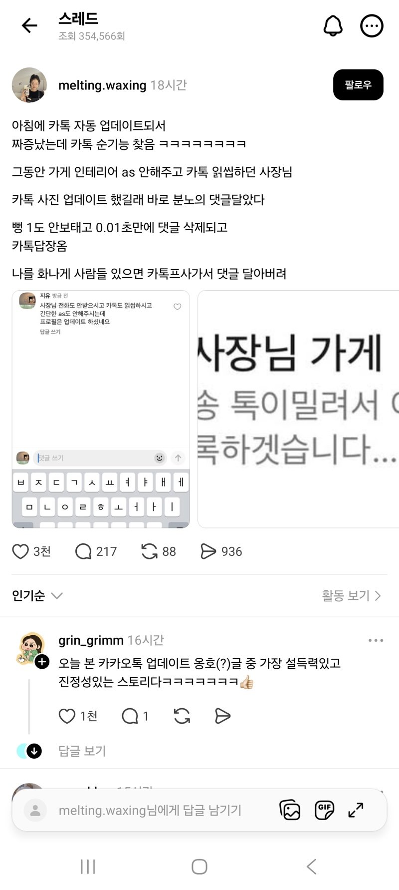 게시물 이미지