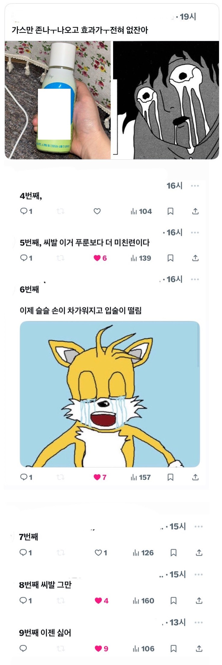 게시물 이미지