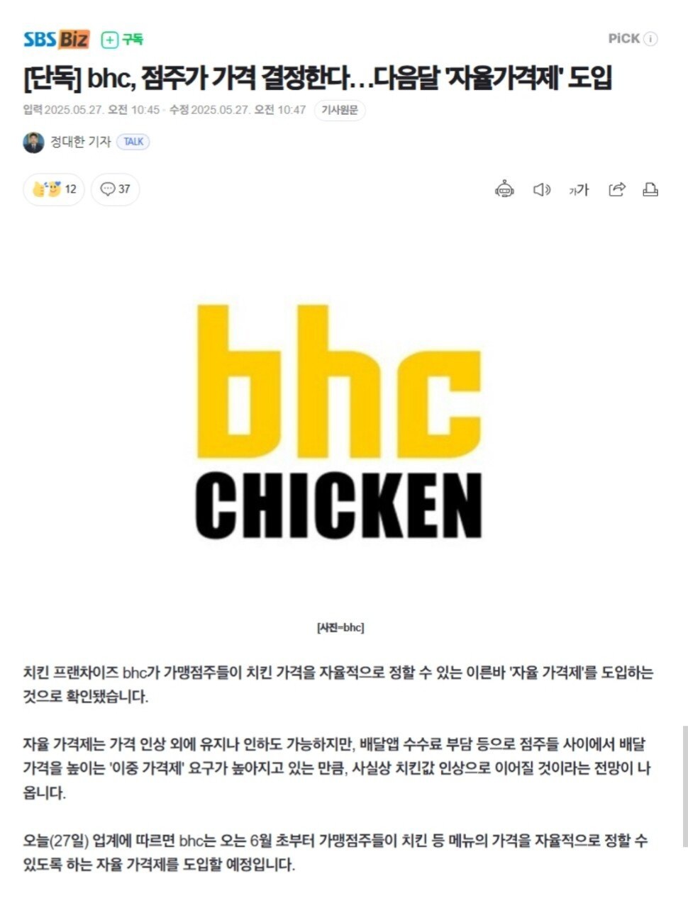 게시물 이미지