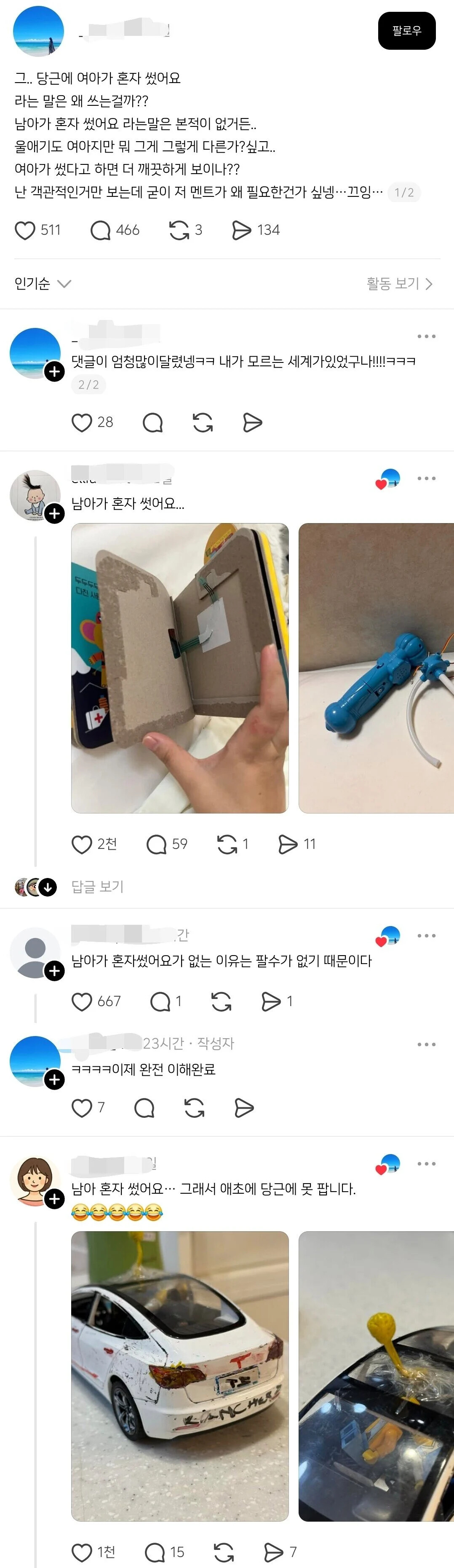 게시물 이미지