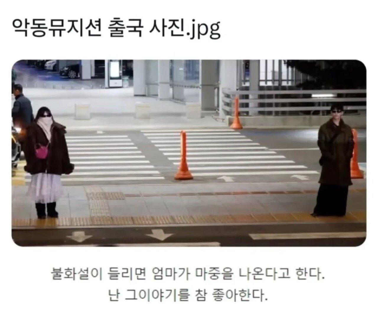 게시물 이미지