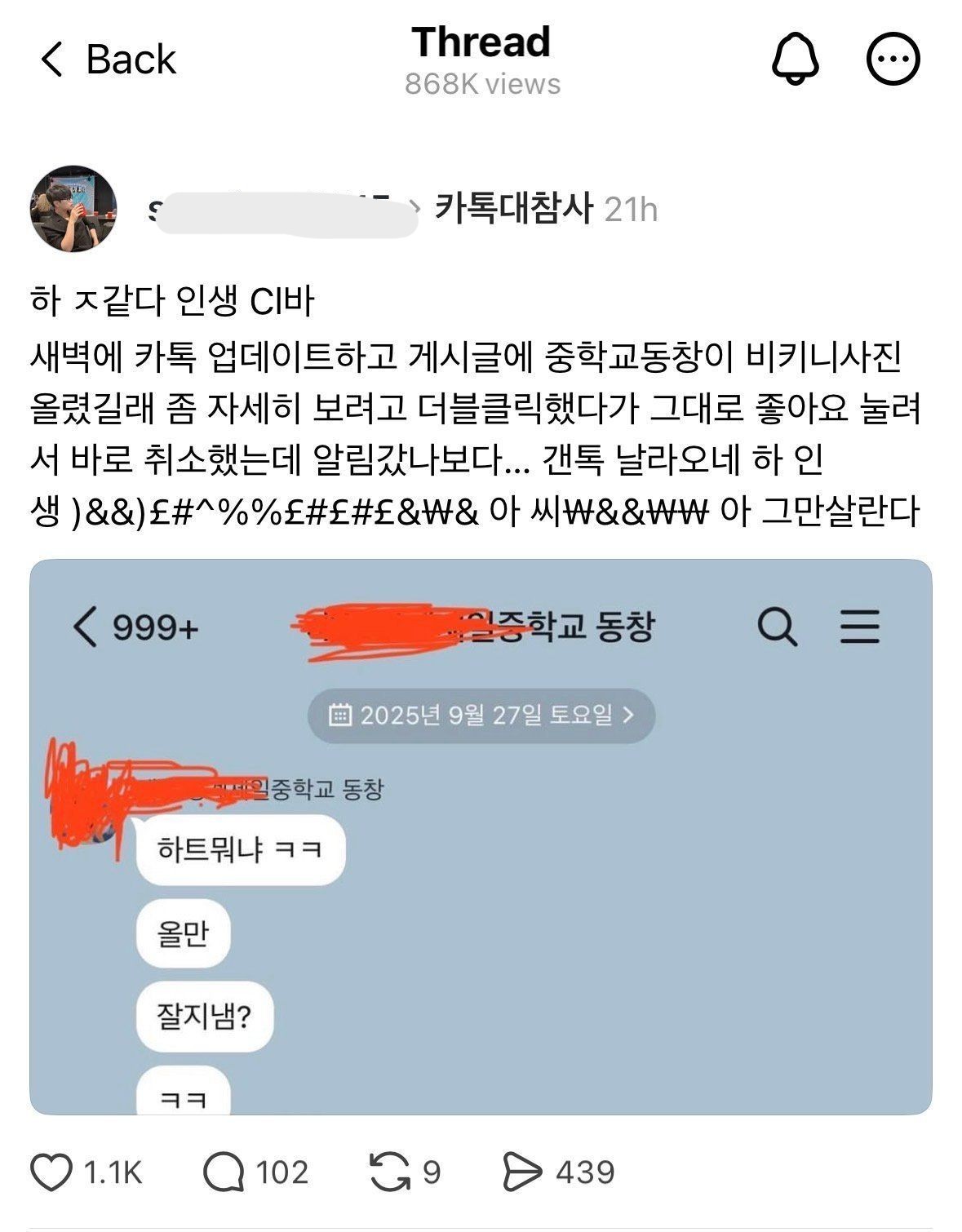 게시물 이미지