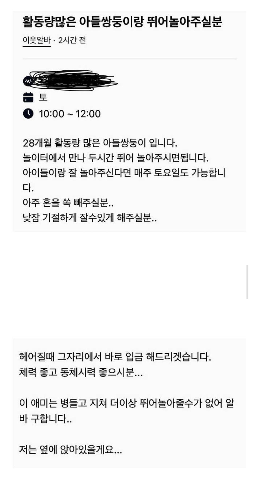게시물 이미지