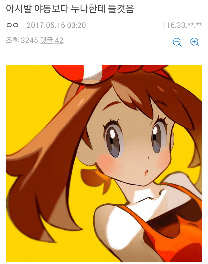 게시물 이미지