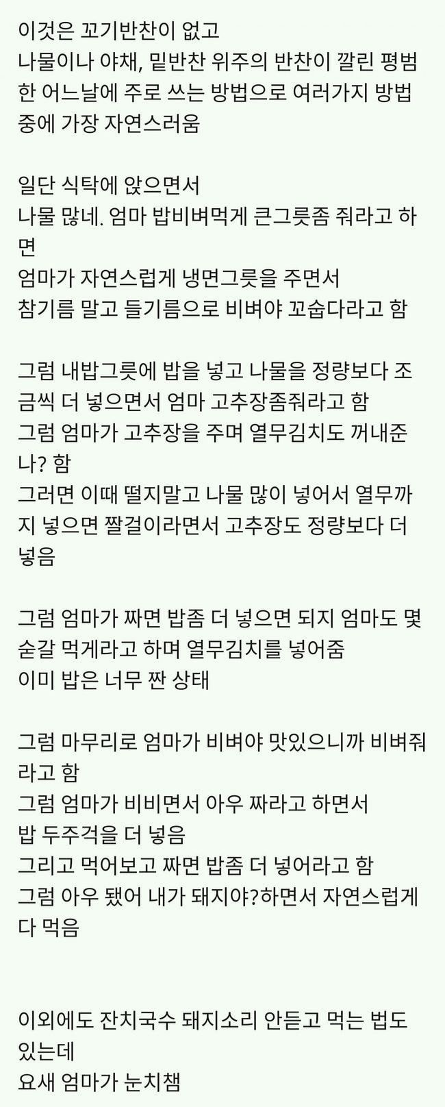 게시물 이미지