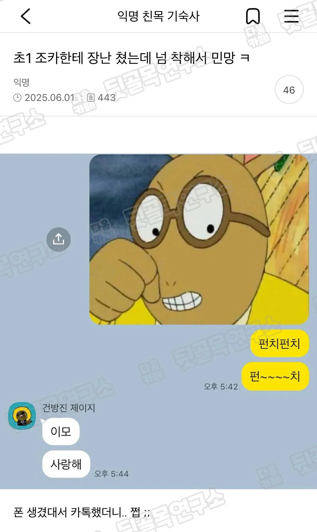 게시물 이미지