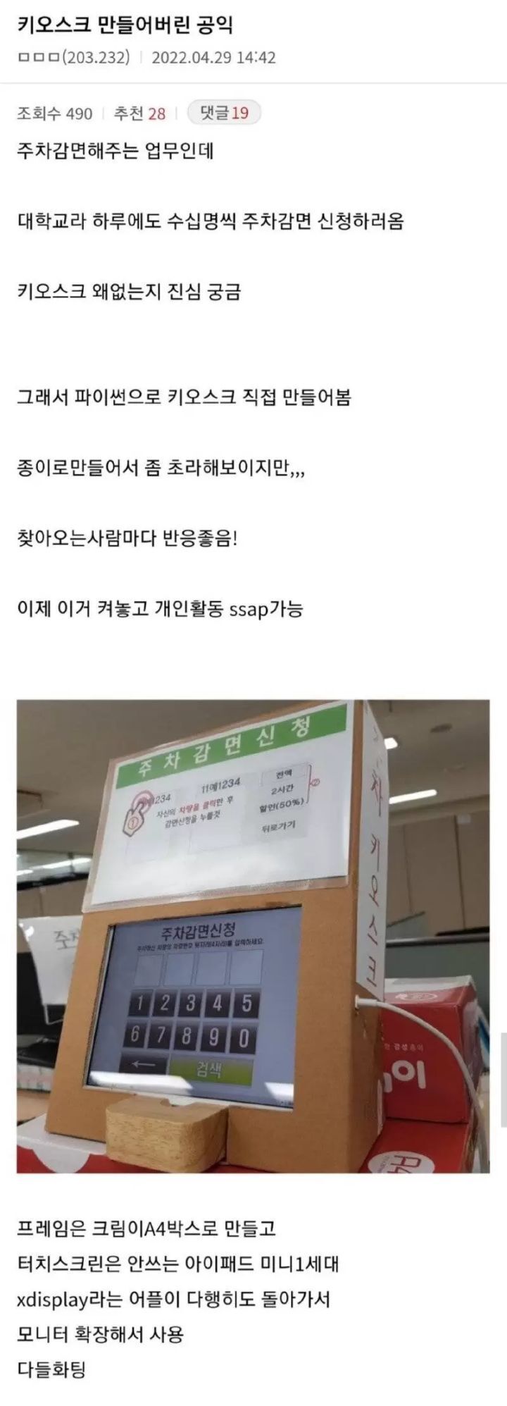 게시물 이미지