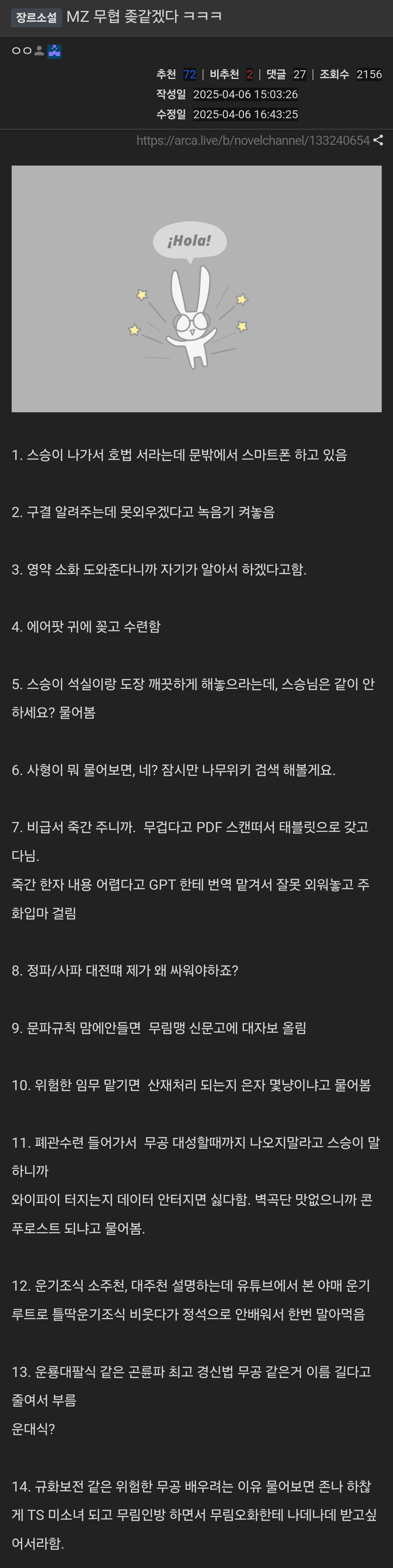 게시물 이미지