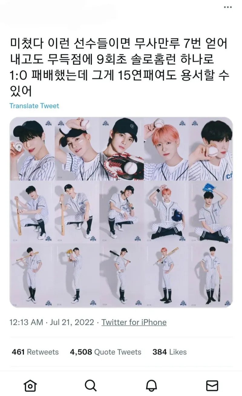 게시물 이미지