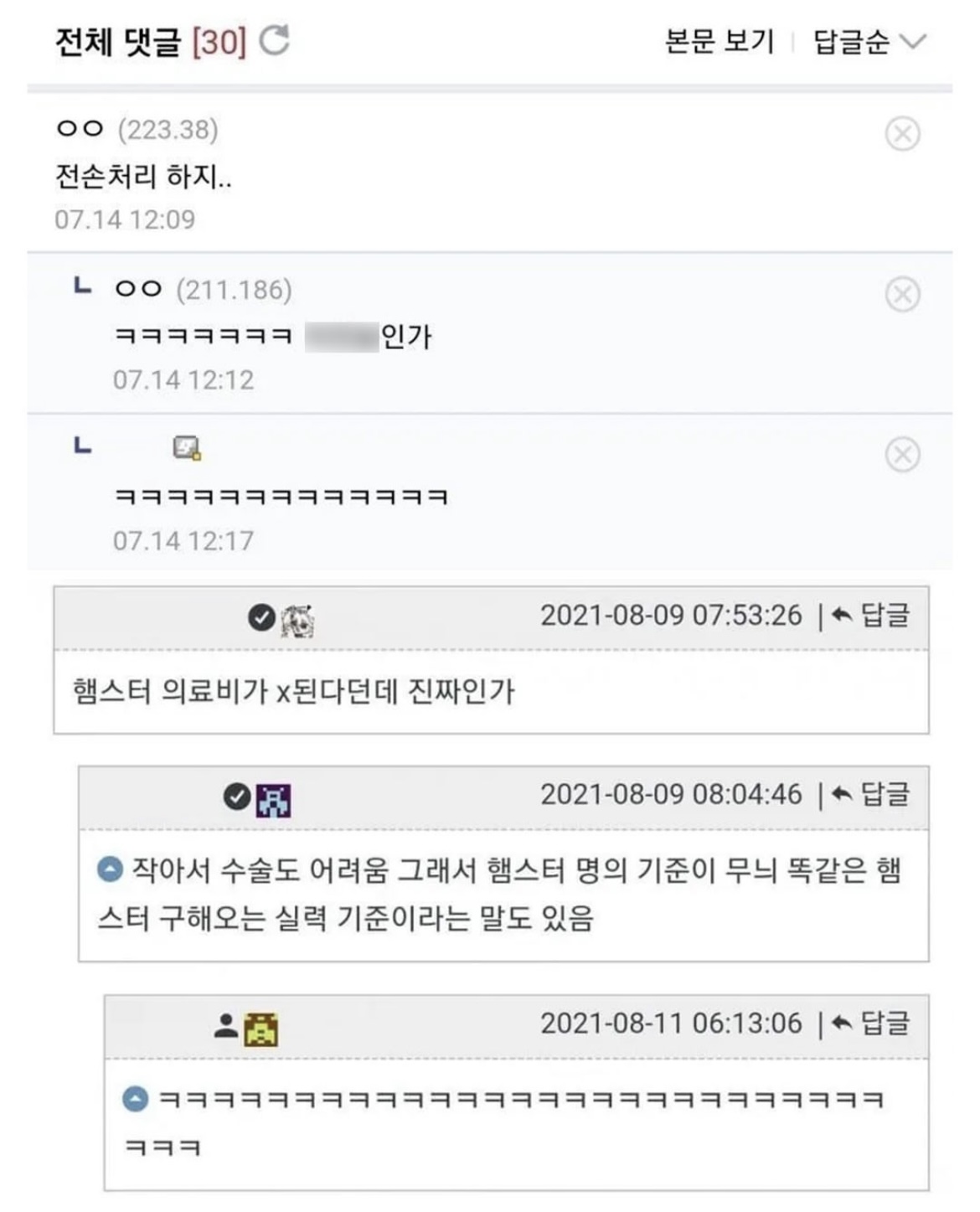 게시물 이미지