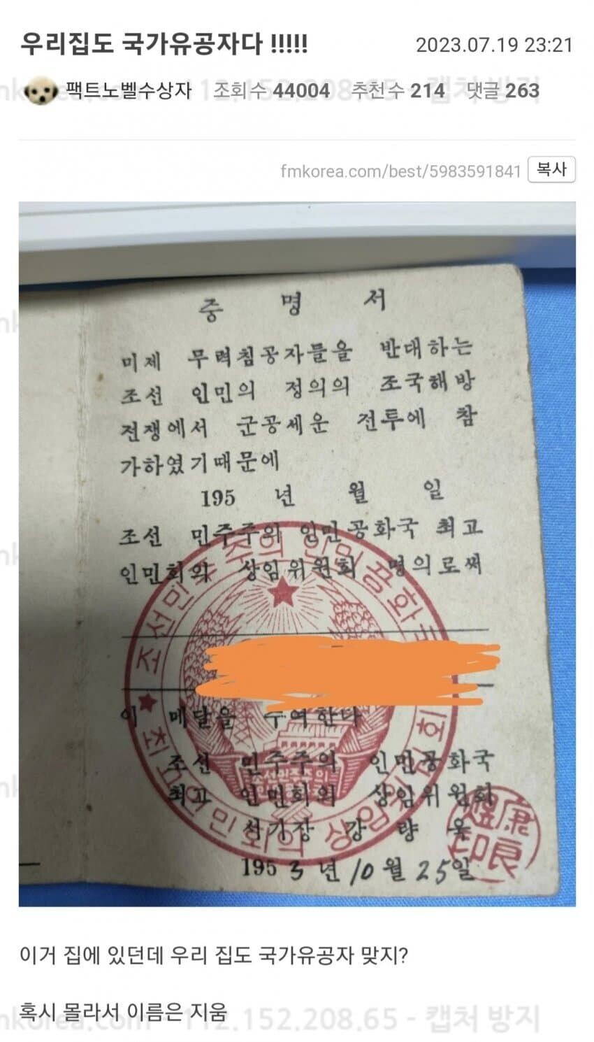 게시물 이미지