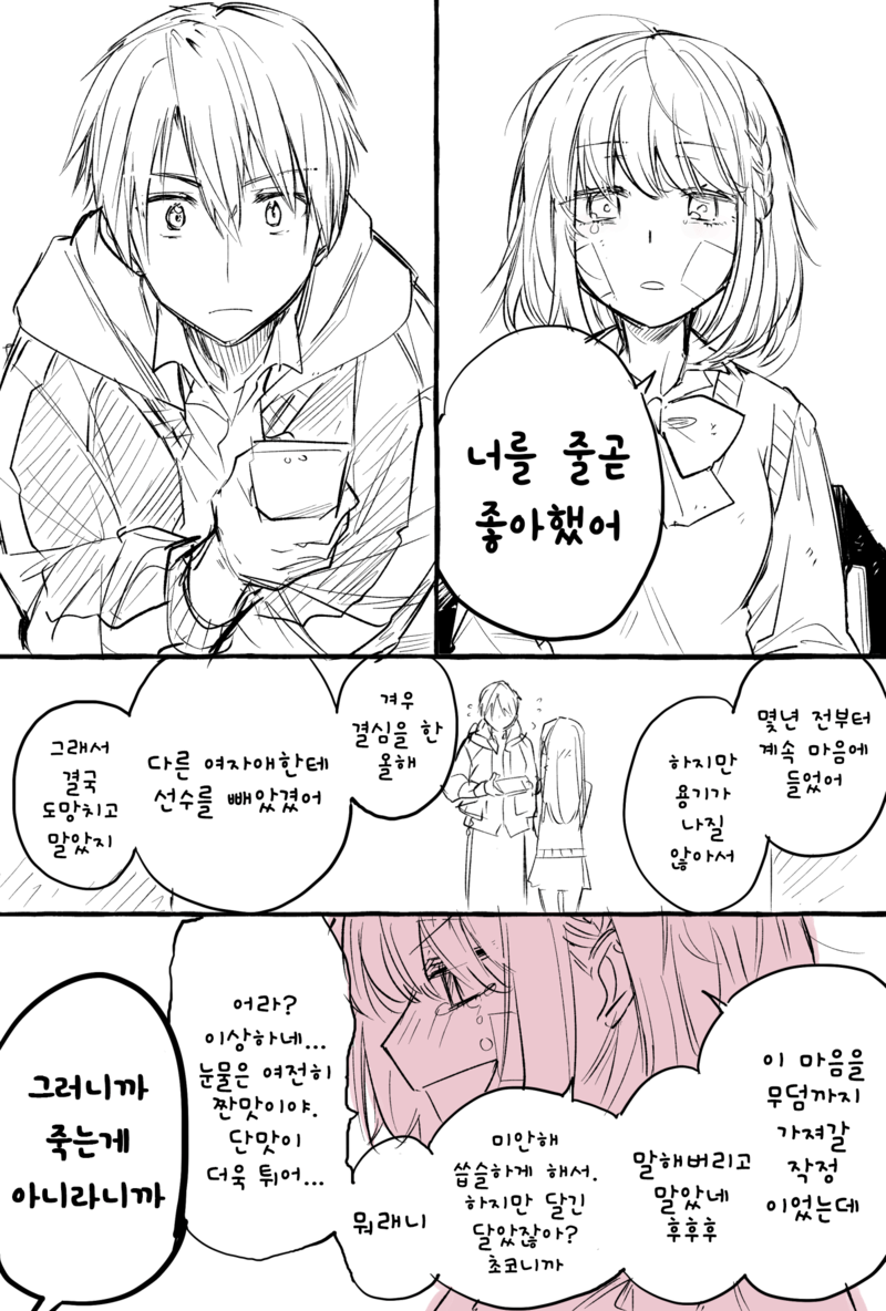 게시물 이미지