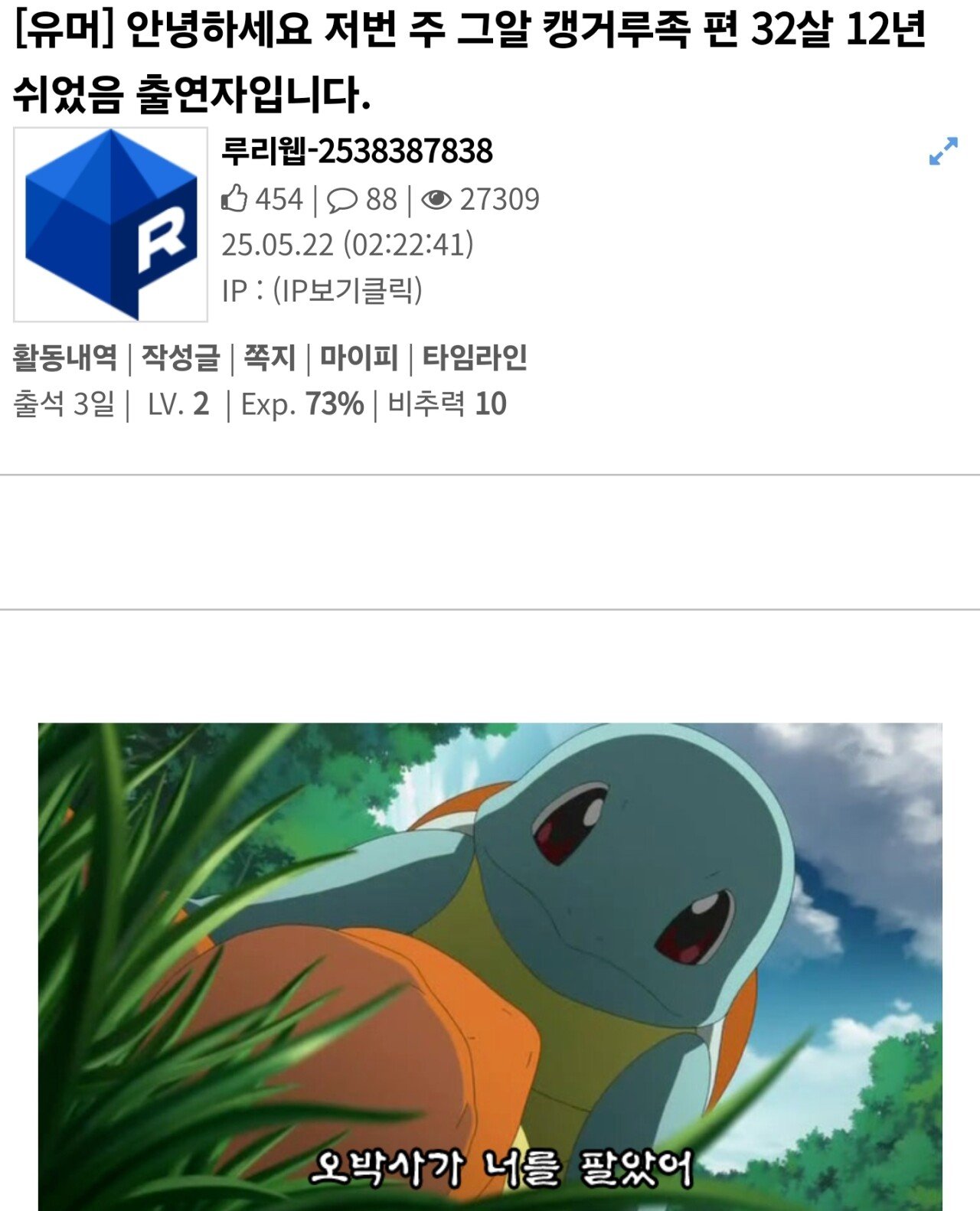 게시물 이미지
