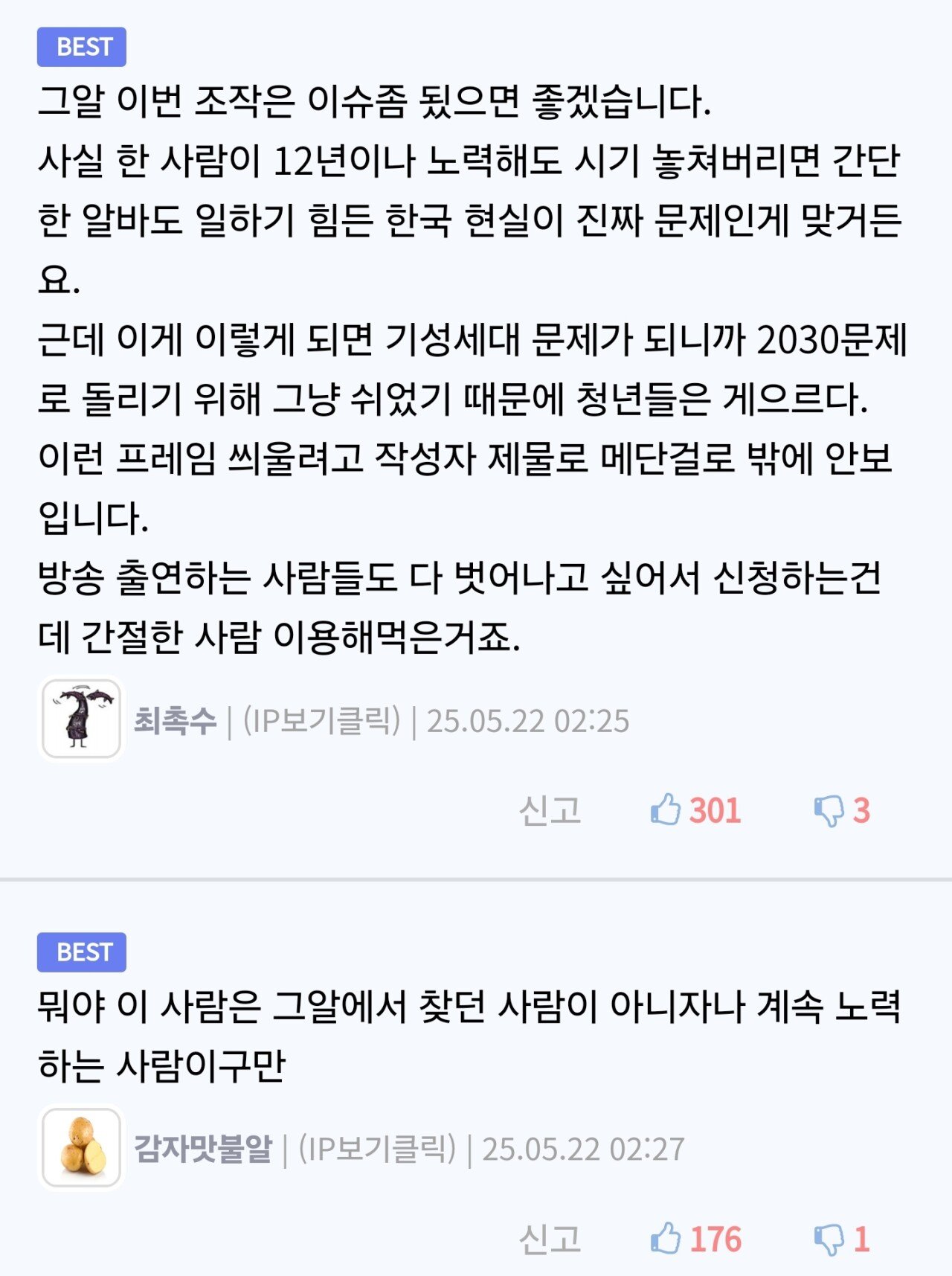 게시물 이미지