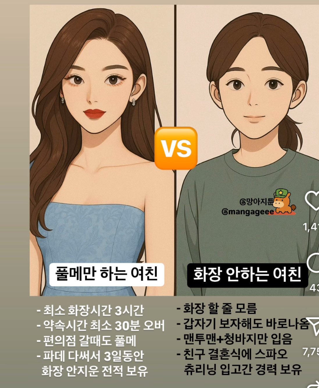 게시물 이미지