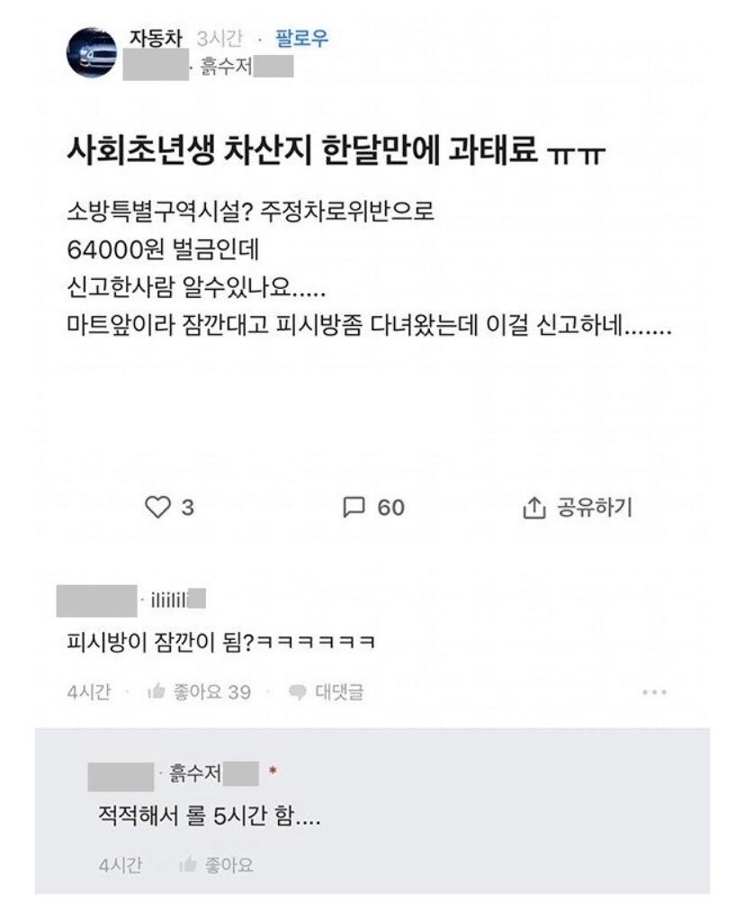 게시물 이미지
