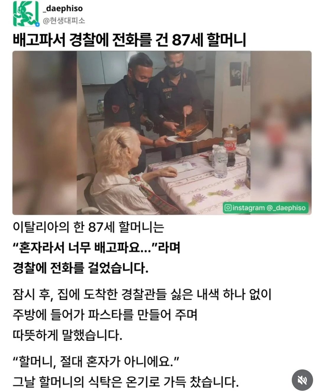 게시물 이미지