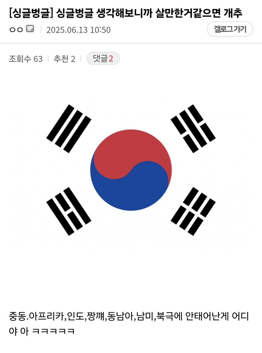 게시물 이미지