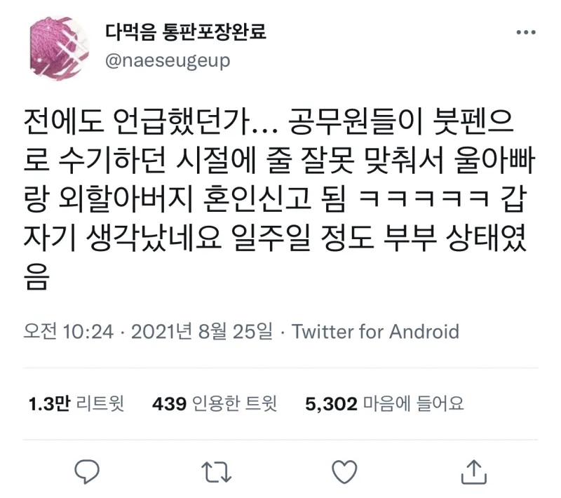게시물 이미지