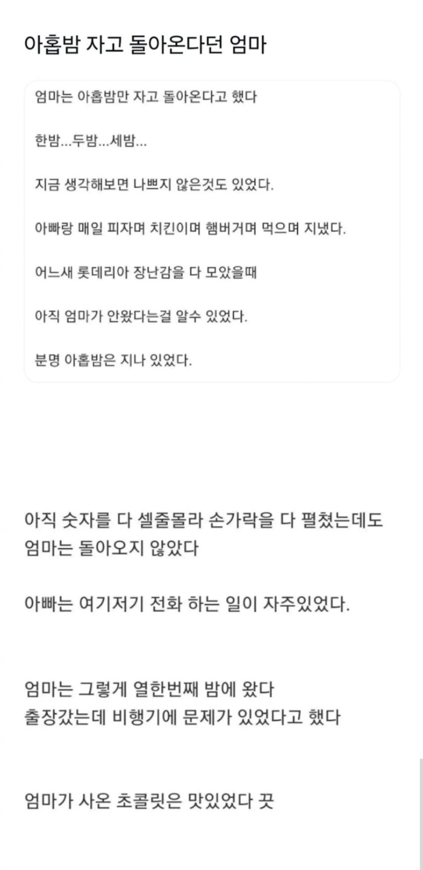 게시물 이미지