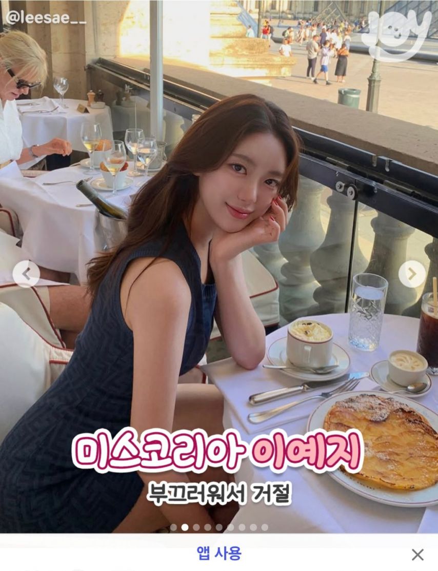 게시물 이미지
