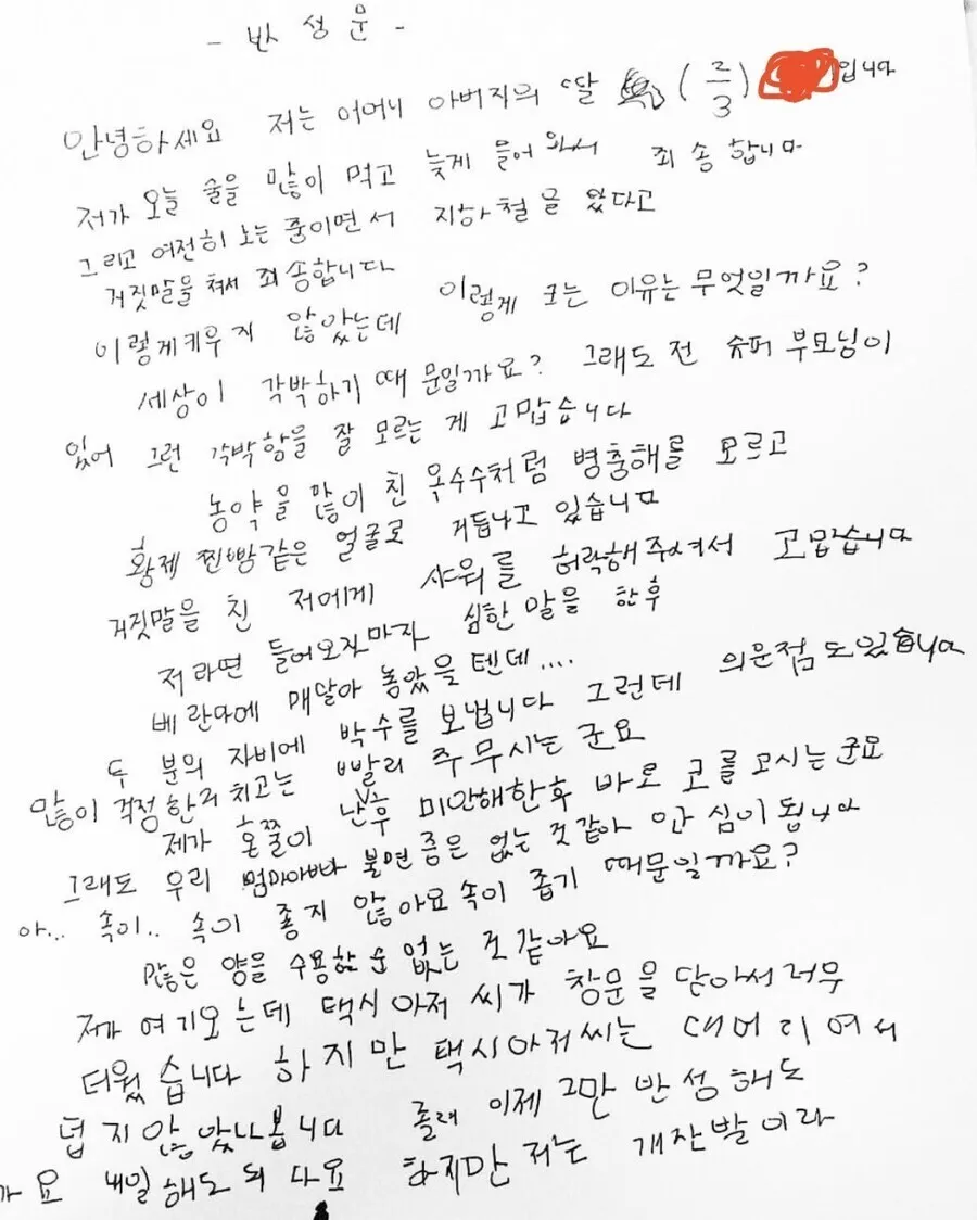 게시물 이미지