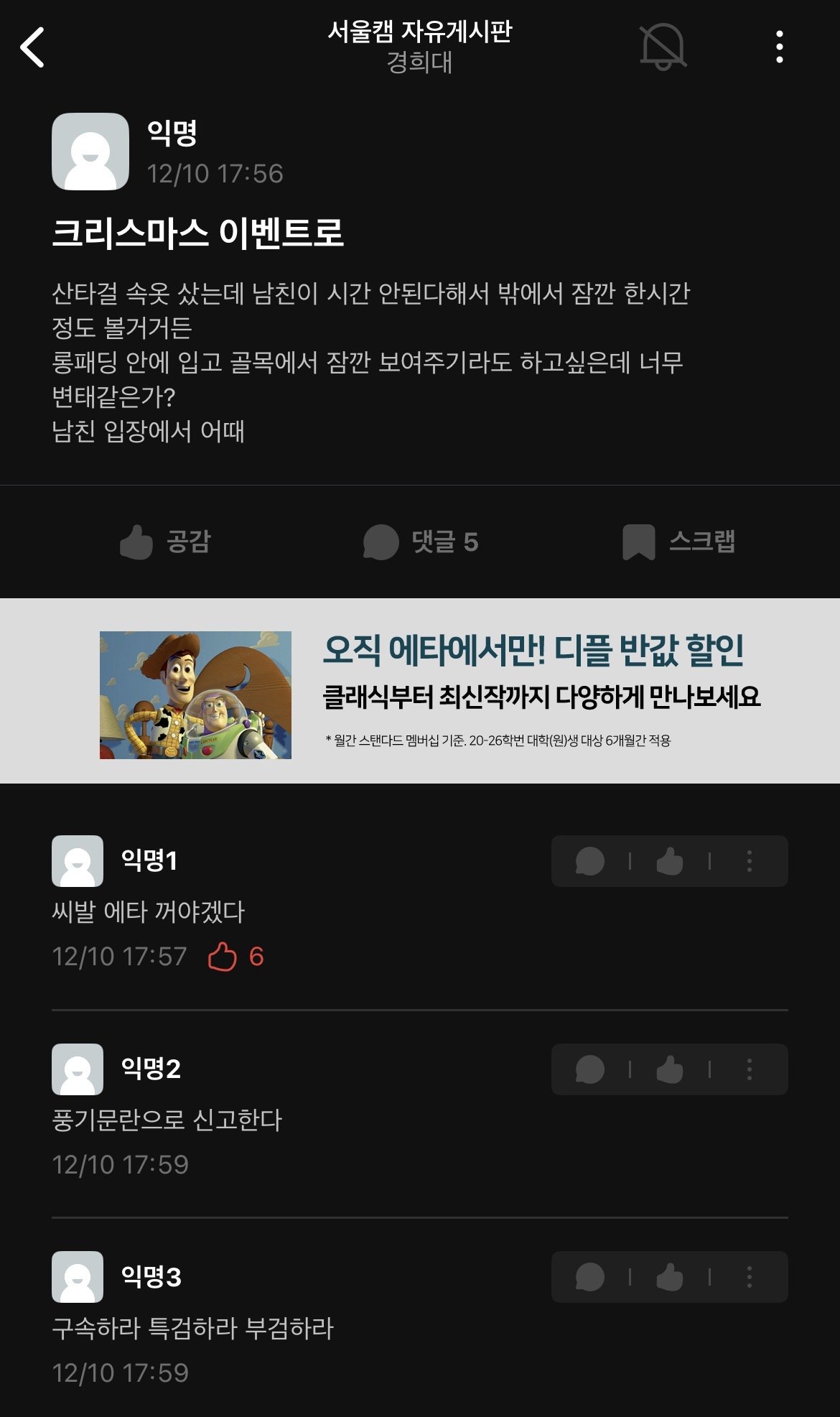 게시물 이미지