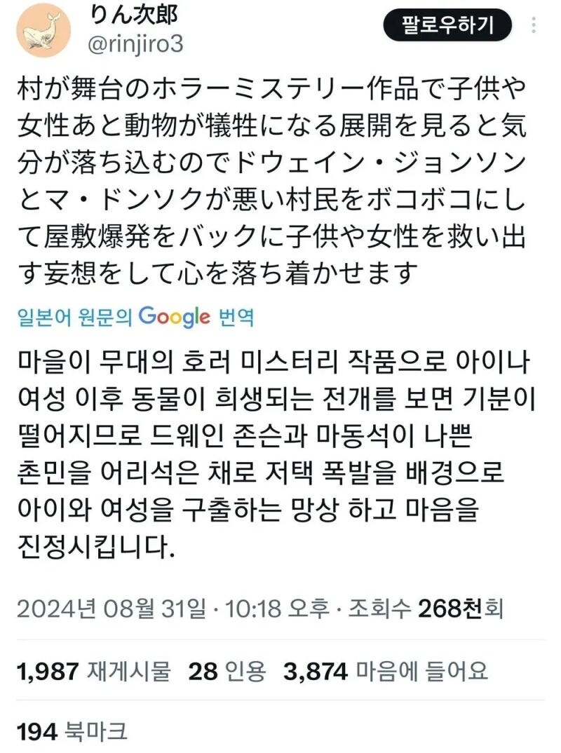 게시물 이미지