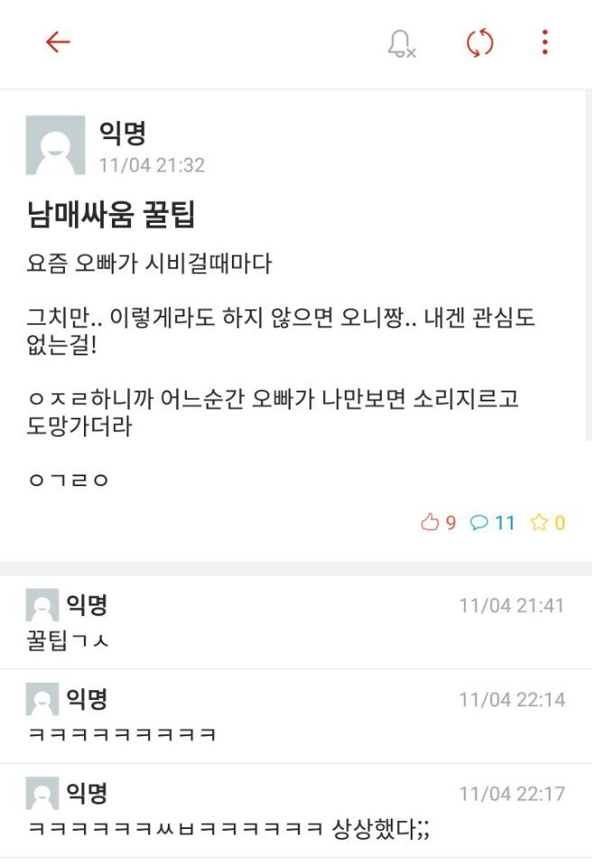 게시물 이미지