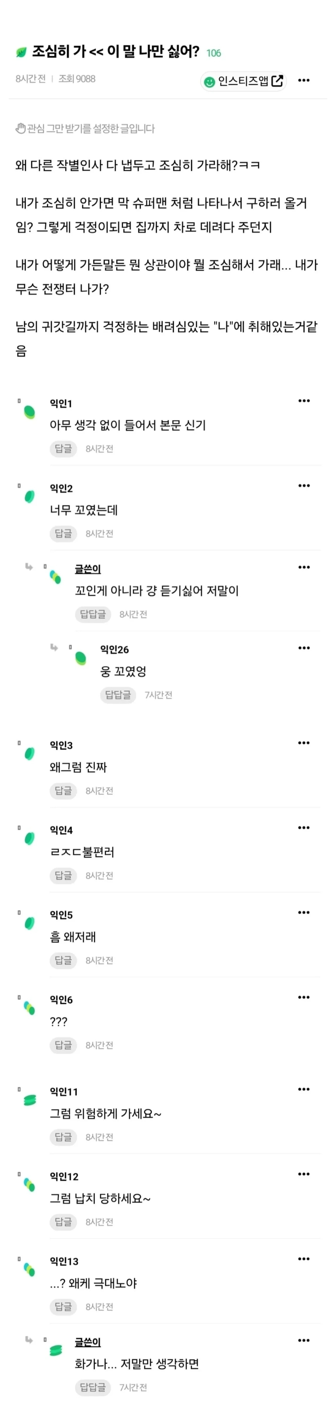 게시물 이미지