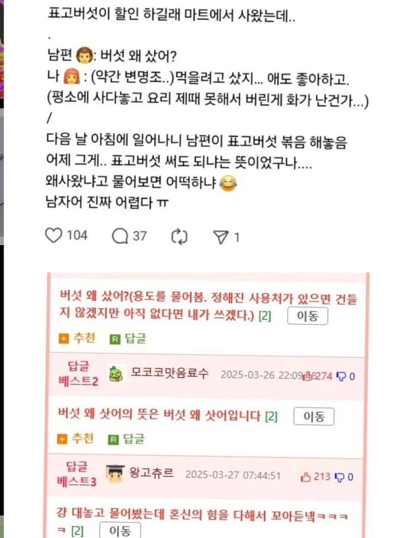 게시물 이미지