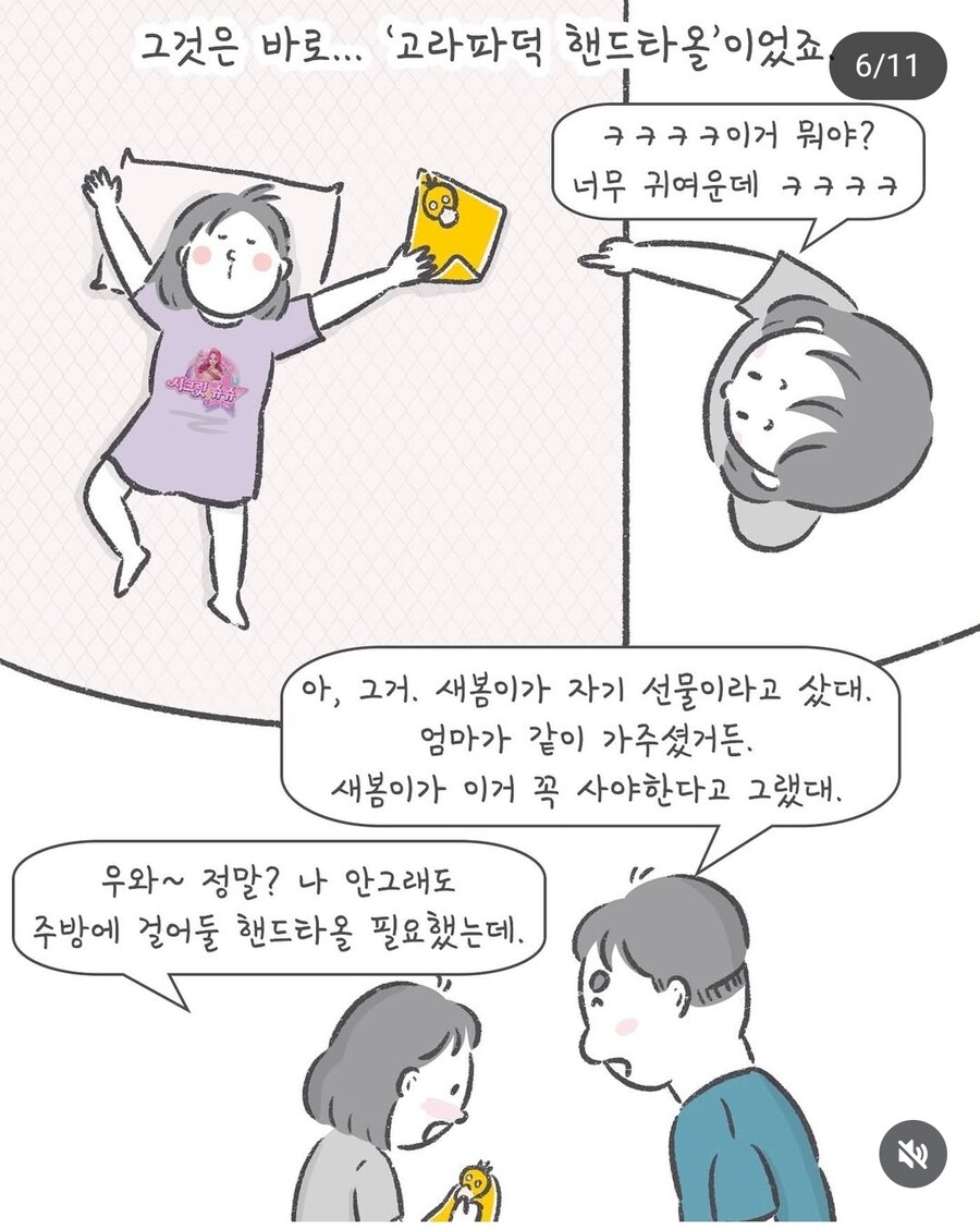 게시물 이미지