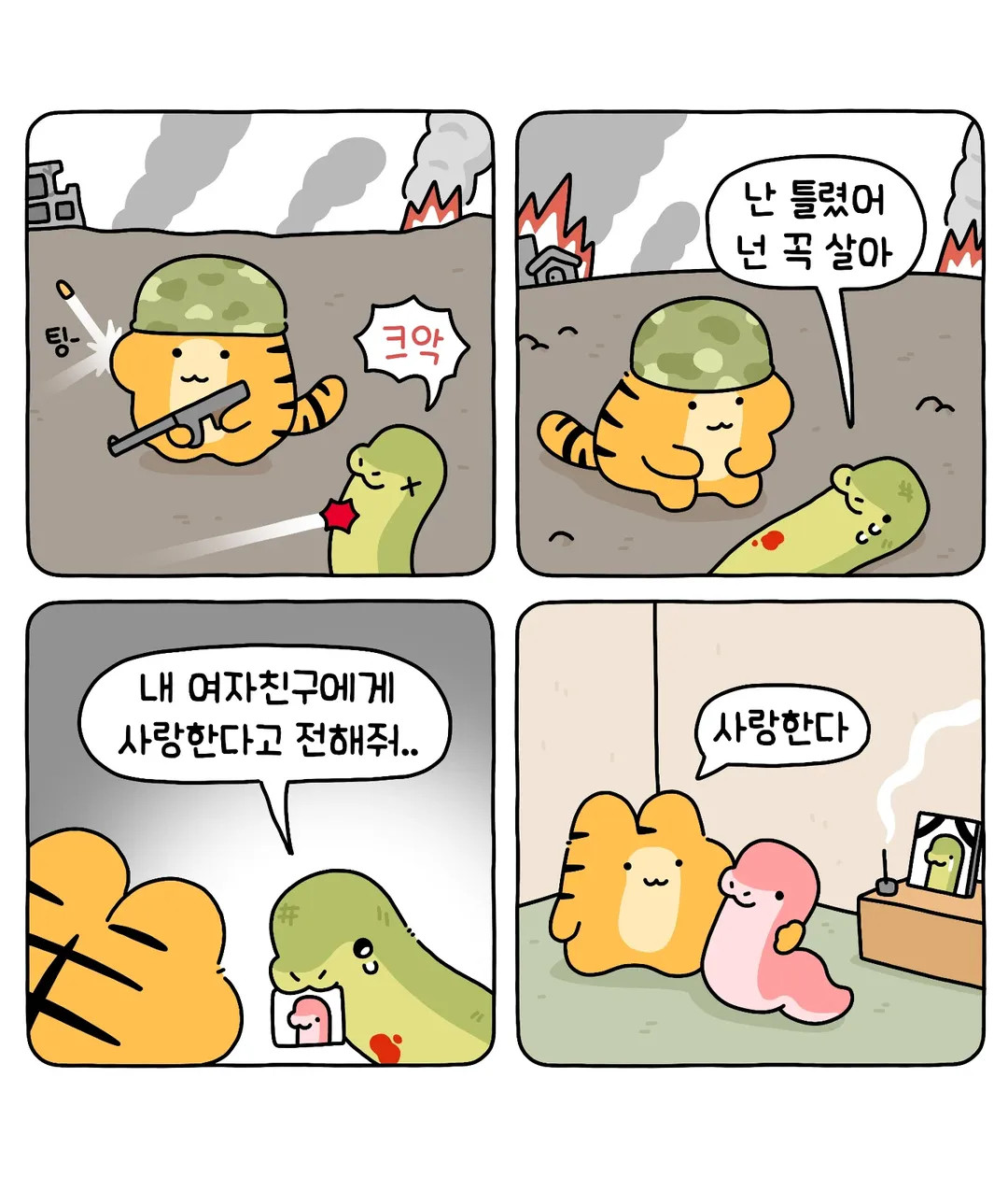 게시물 이미지