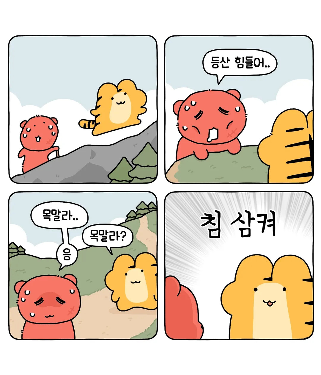 게시물 이미지