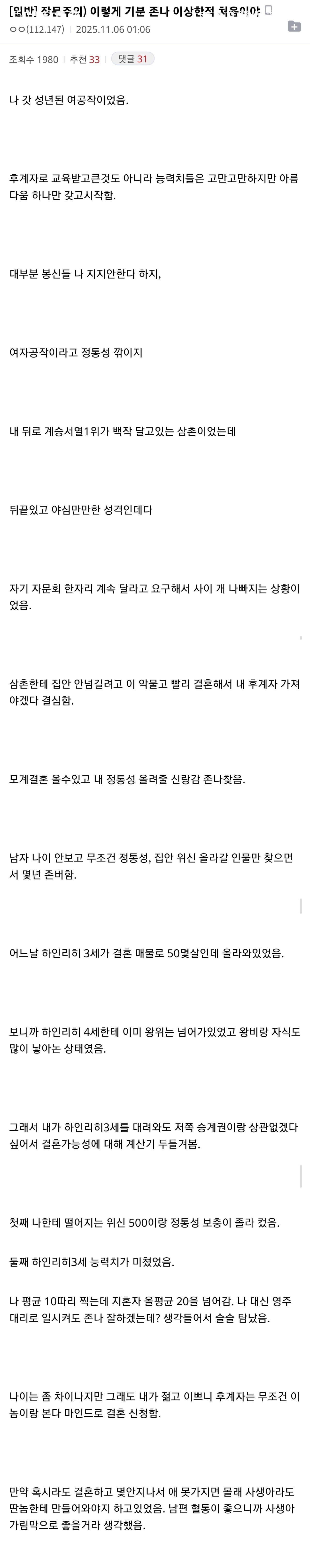 게시물 이미지