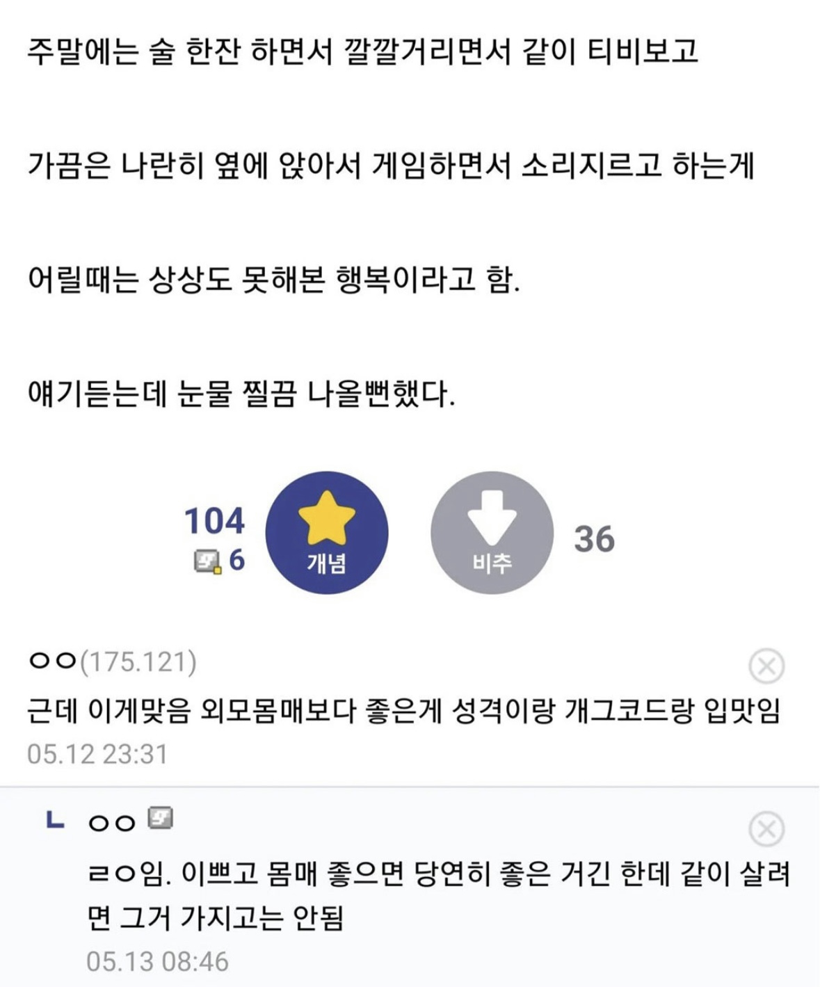 게시물 이미지