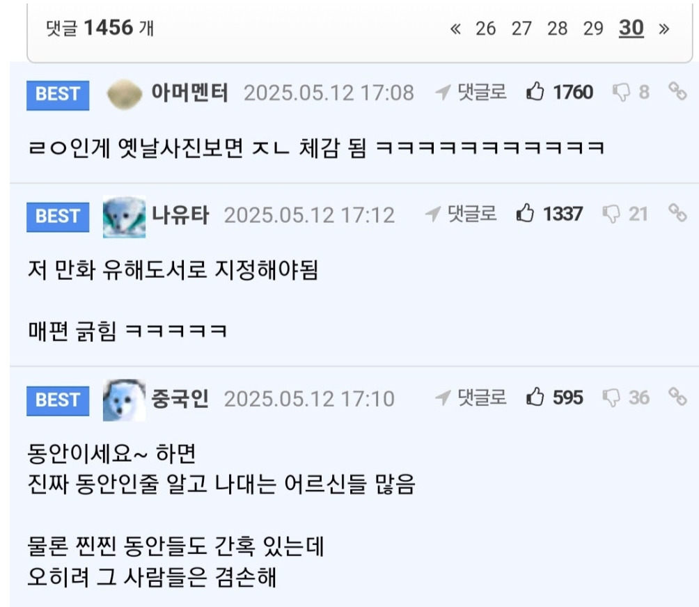 게시물 이미지