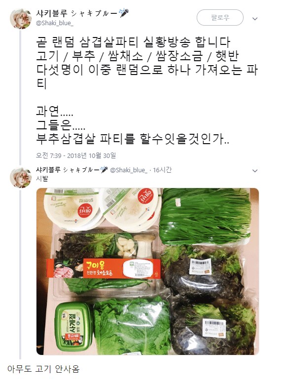 게시물 이미지