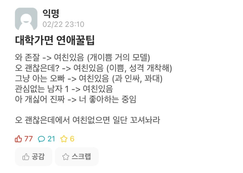 게시물 이미지