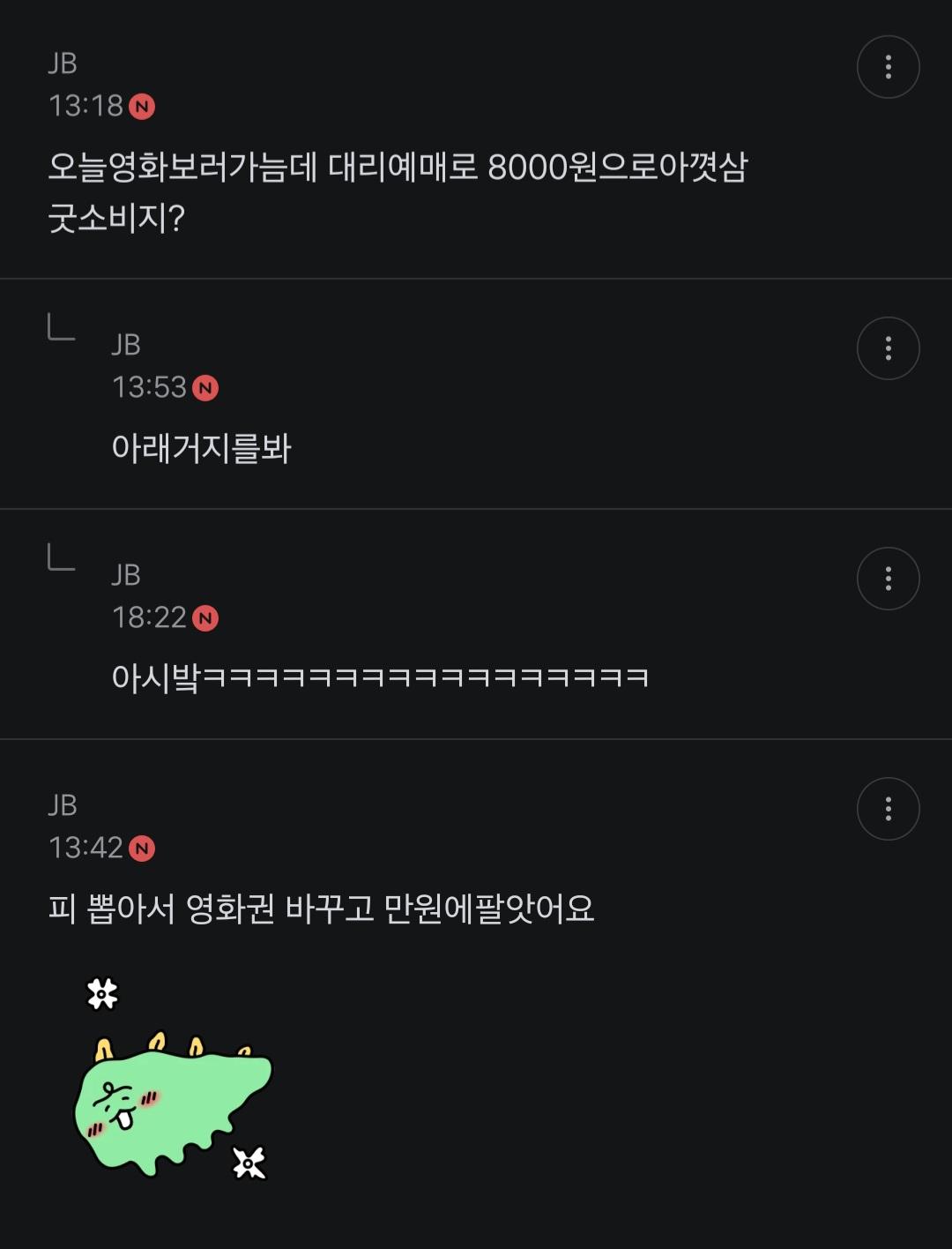 게시물 이미지